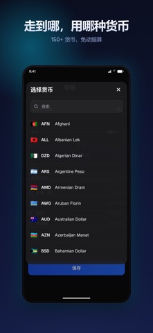 SplitCash: AA制 screenshot