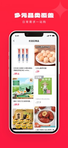 超级乐分享 screenshot