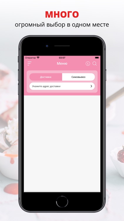 VRUM VRUM | Волжский