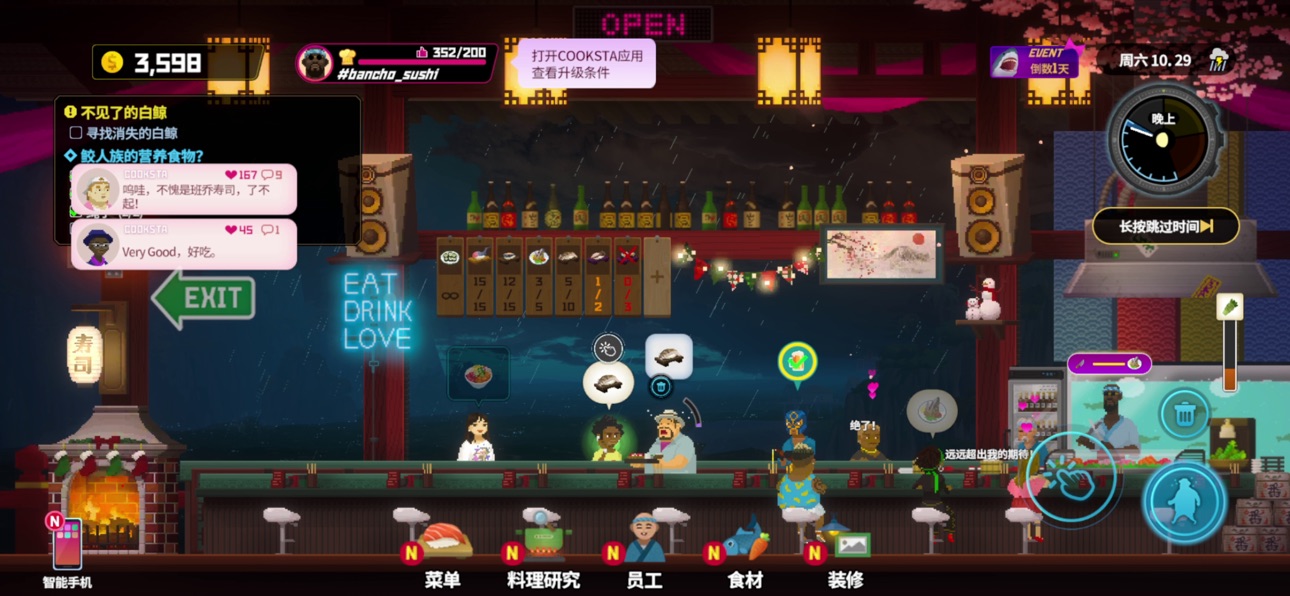 Screenshot 3 of 潜水员戴夫