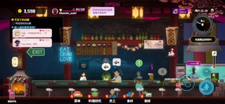 潜水员戴夫 App Store preview screenshot 3