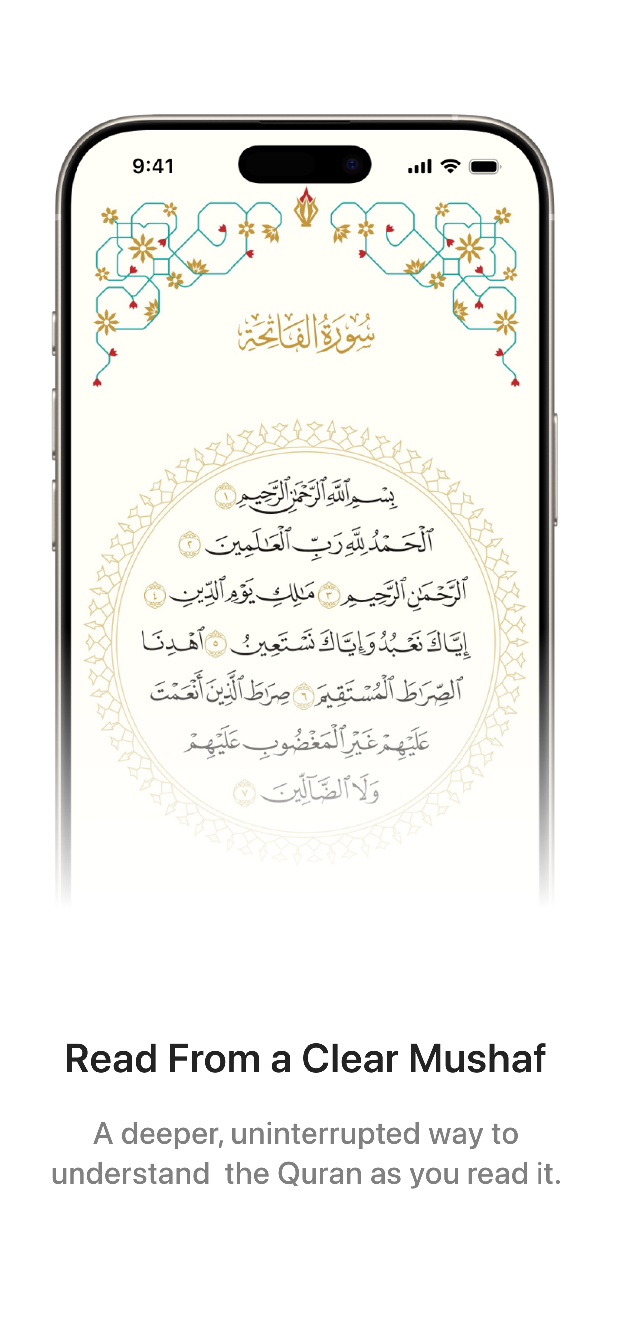Almubīn - The Quran Made Clear screenshot 5