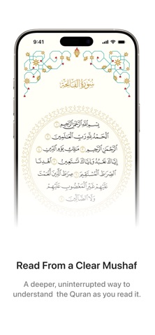 Almubīn - The Quran Made Clear Screenshot 5 of 5