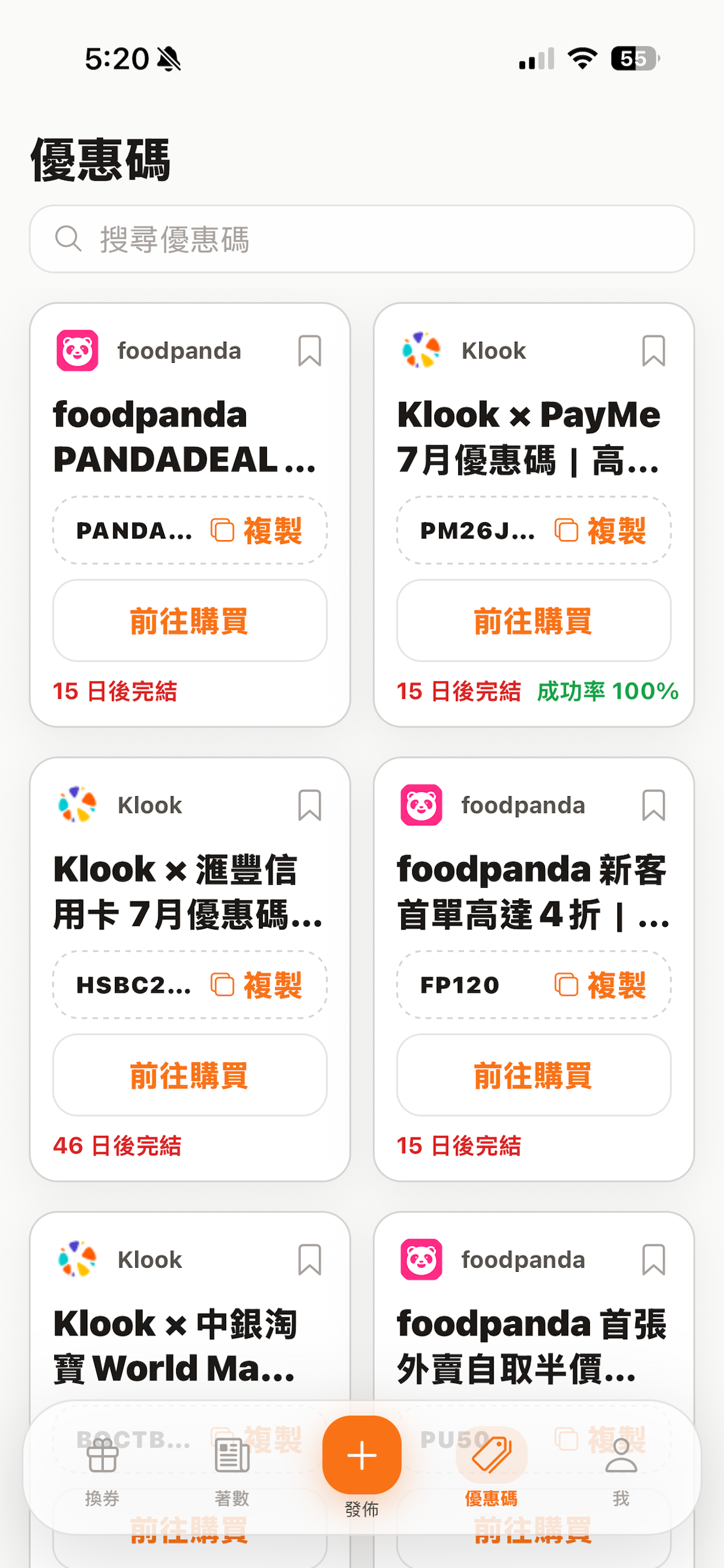 Jetsoeatplaybuy screenshot 4