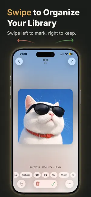 PhotoTrim: Camera Roll Cleaner screenshot 1