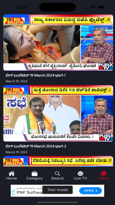 Public TV News Screenshot