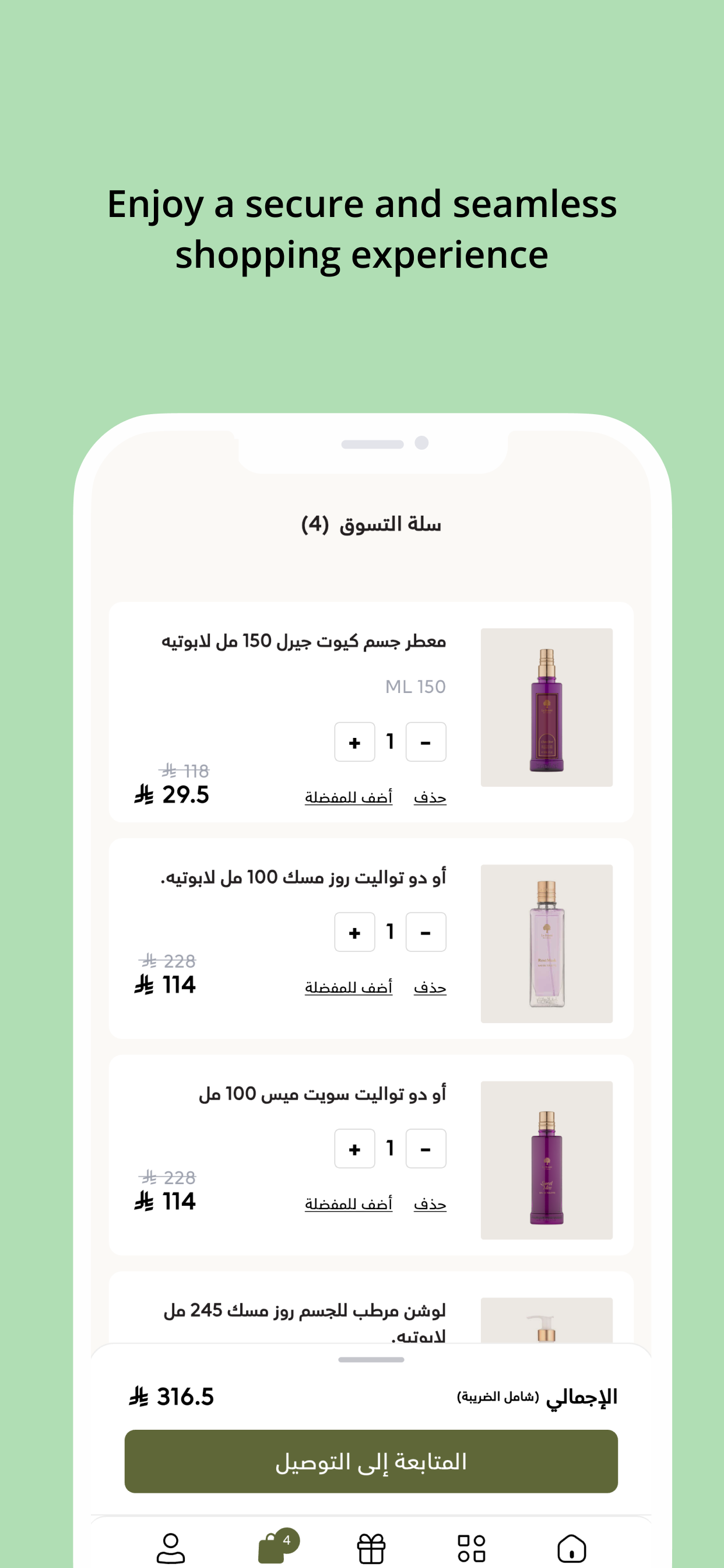 Labeaute | لابوتيه screenshot 3