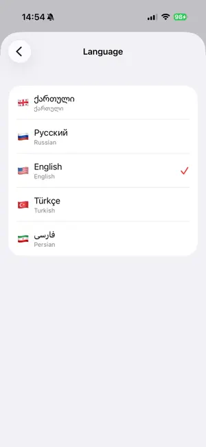 Georgian Citizenship Tests screenshot 4