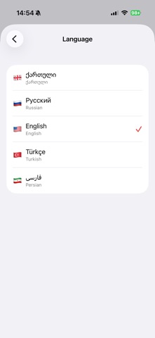 Georgian Citizenship Tests screenshot