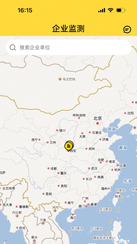 #2. 安消助手 (iOS) 由: GLOBAL SAFETY TANZER TECHNOLOGY CO.LTD
