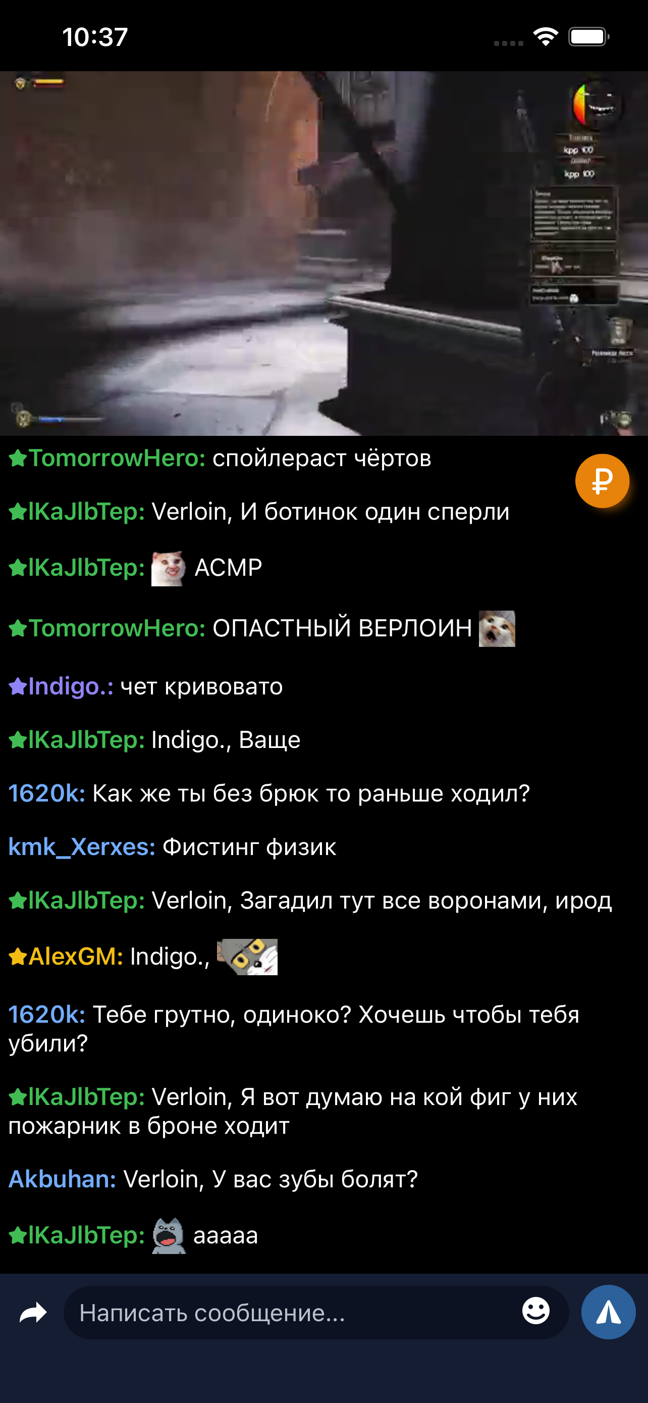 GoodGame.ru: стримы и олдскулы