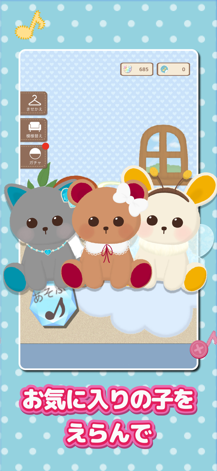 あにまらいぶ-リズムゲーム・おとげー・達人・スプランキー