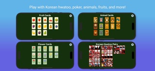 UprightSoft Matching Pairs Screenshot 8 of 9