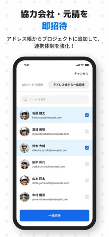 应用截图 5