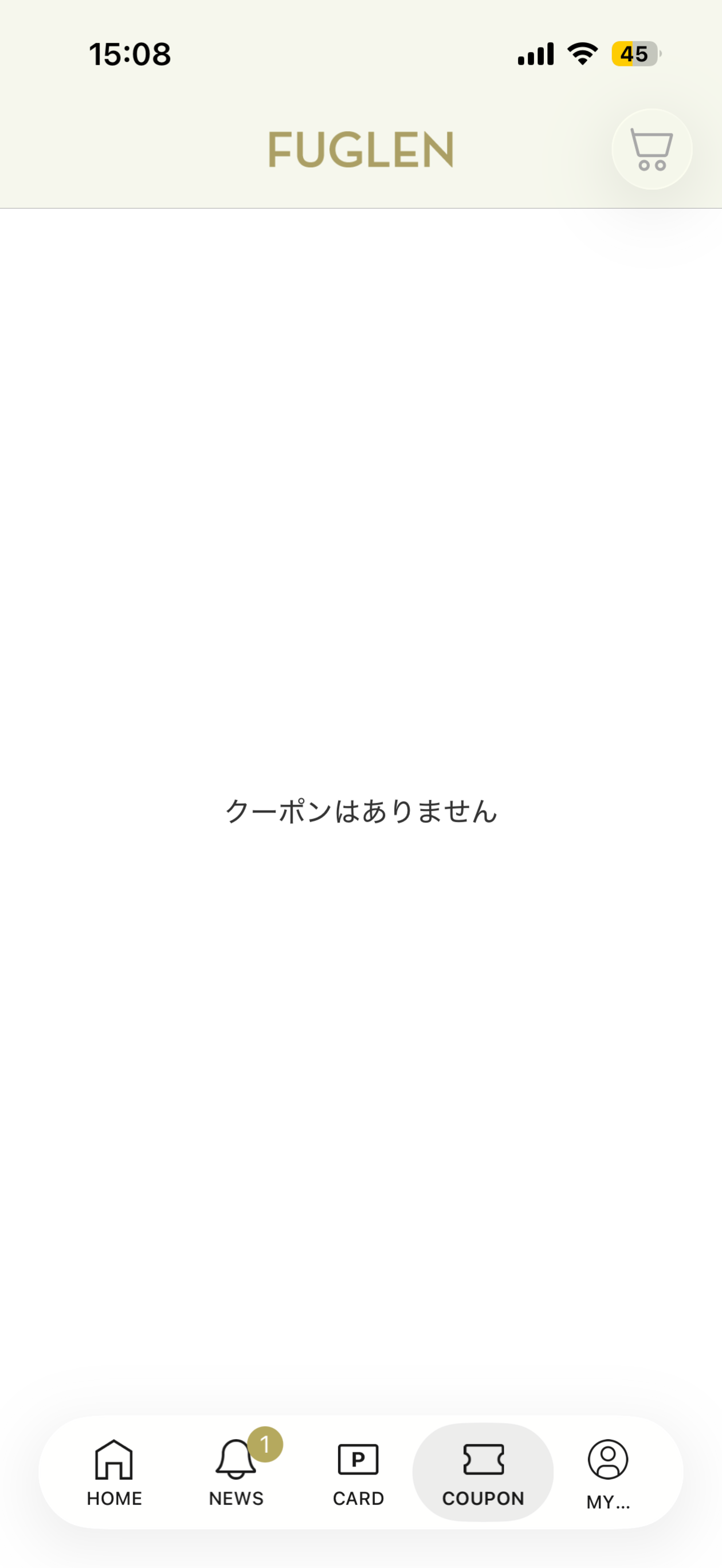 FUGLEN screenshot 4