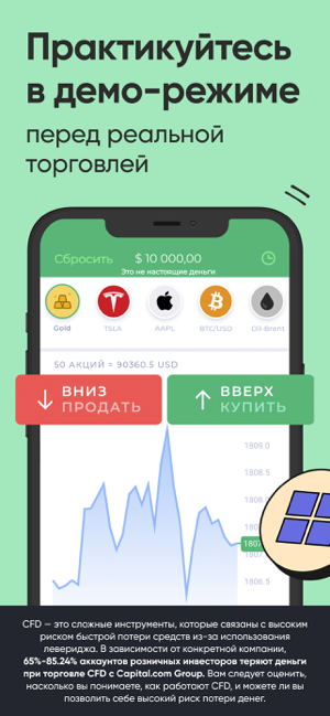 ‎Investmate Обучение Трейдингу Screenshot