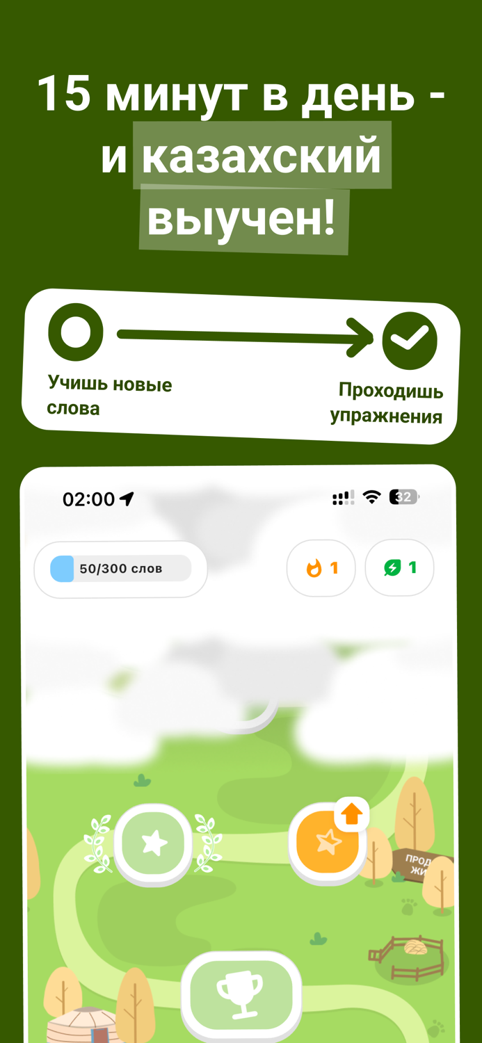 kop soz - казахский язык