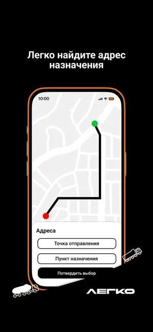 Reyzapp screenshot 3
