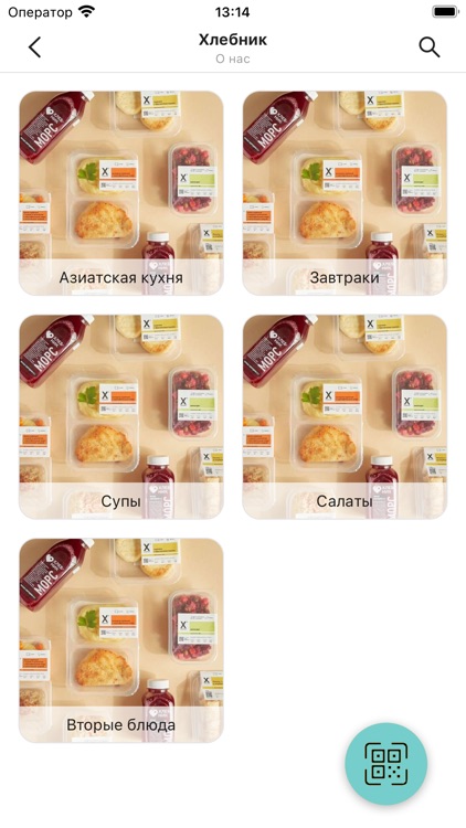 Хлебник | Smart