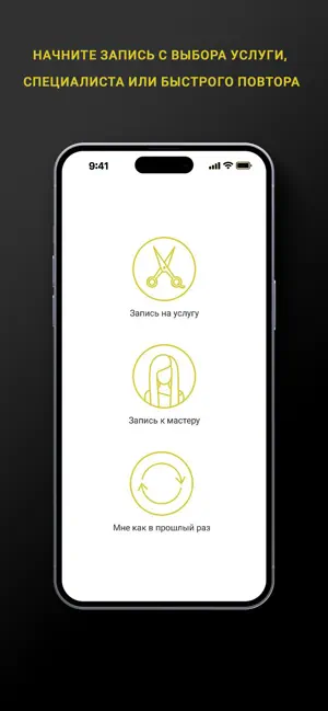 GOLDEN HANDS screenshot 2