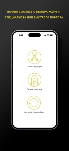 GOLDEN HANDS iPhone screenshot