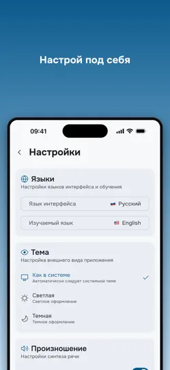 Скриншот Card Flipper: учим слова на iPhone 5