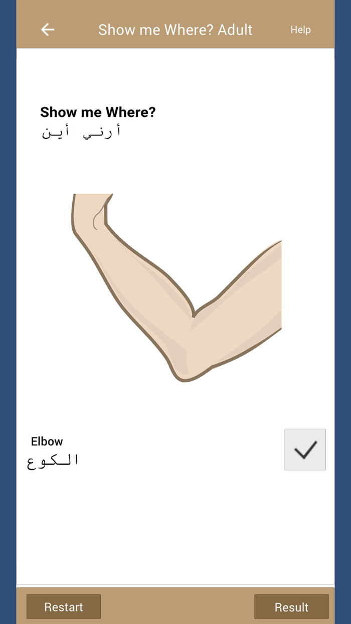 Show Me Where - Adult