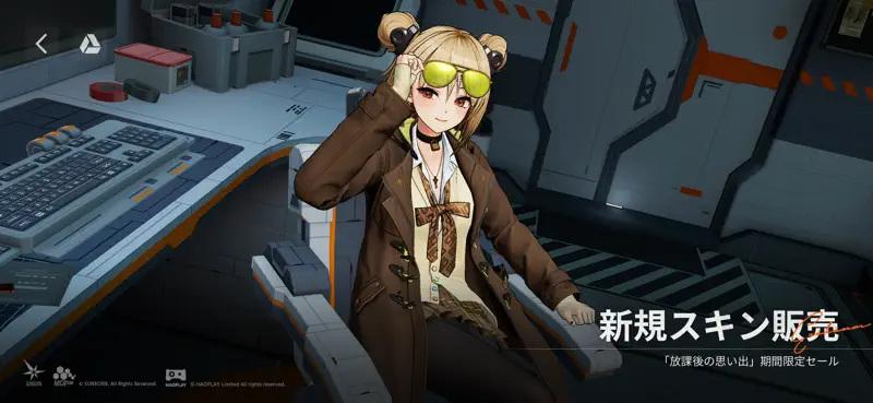 ドールズフロントライン2：エクシリウム screenshot 3 of 5