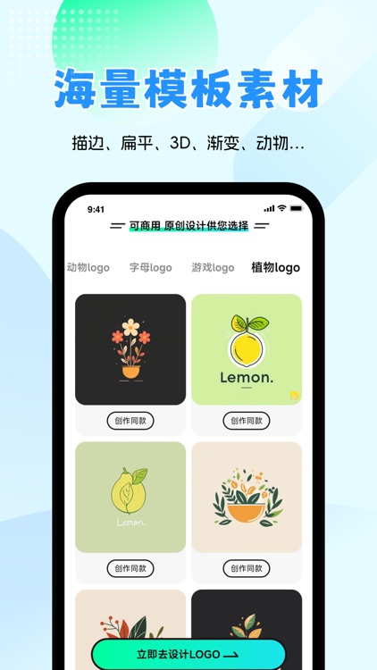 logo设计软件 - ai设计logo