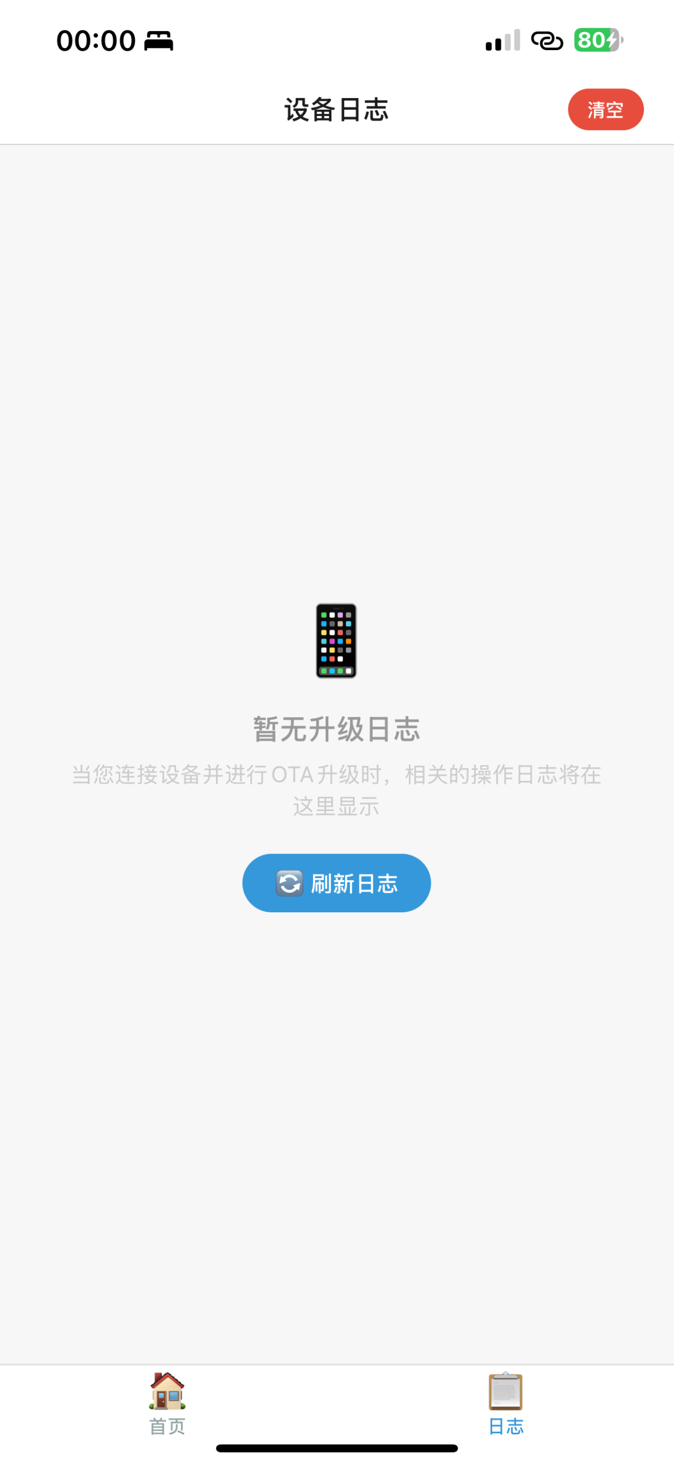SUMOTA screenshot 5