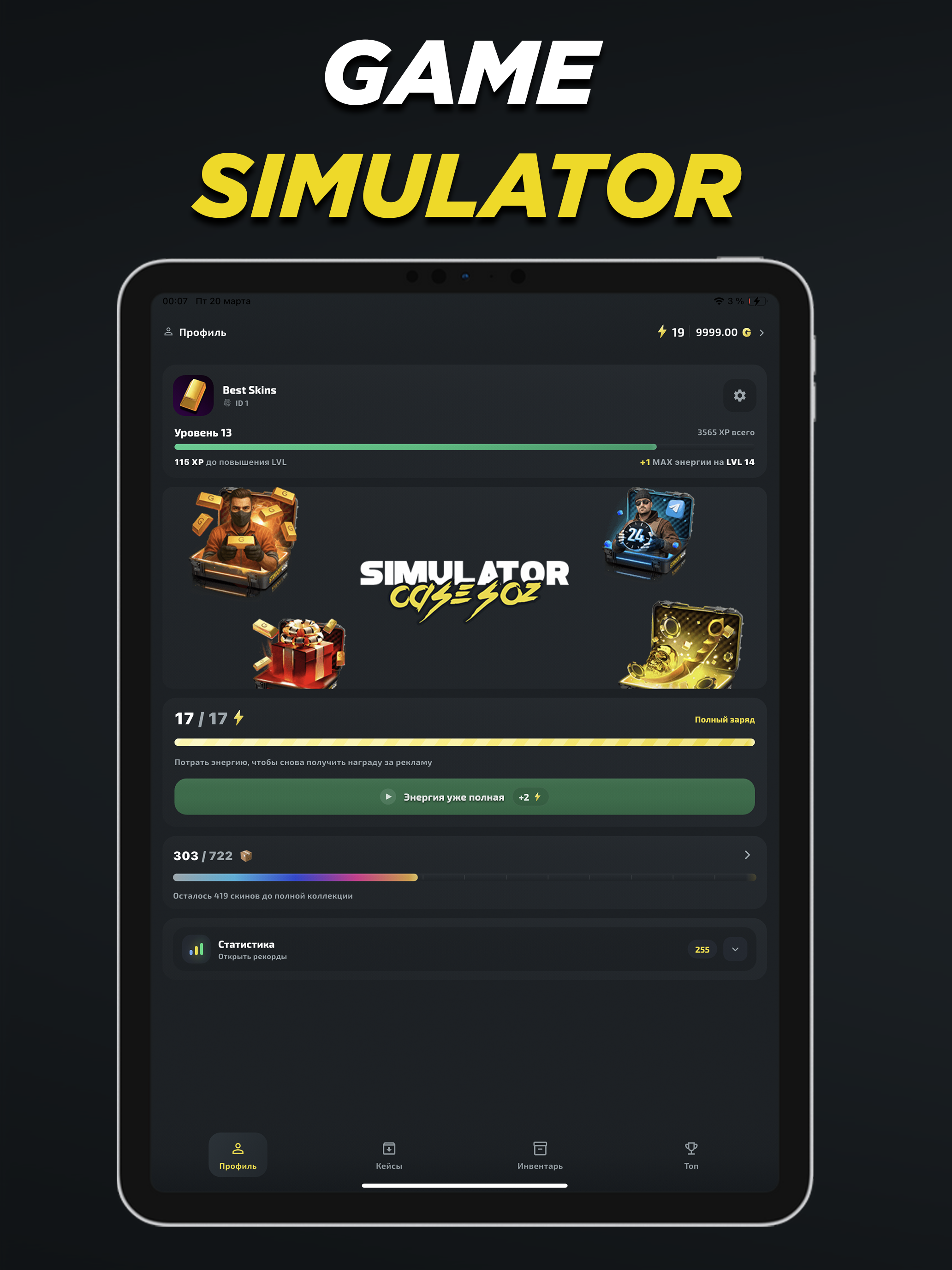 Case Simulator SO2