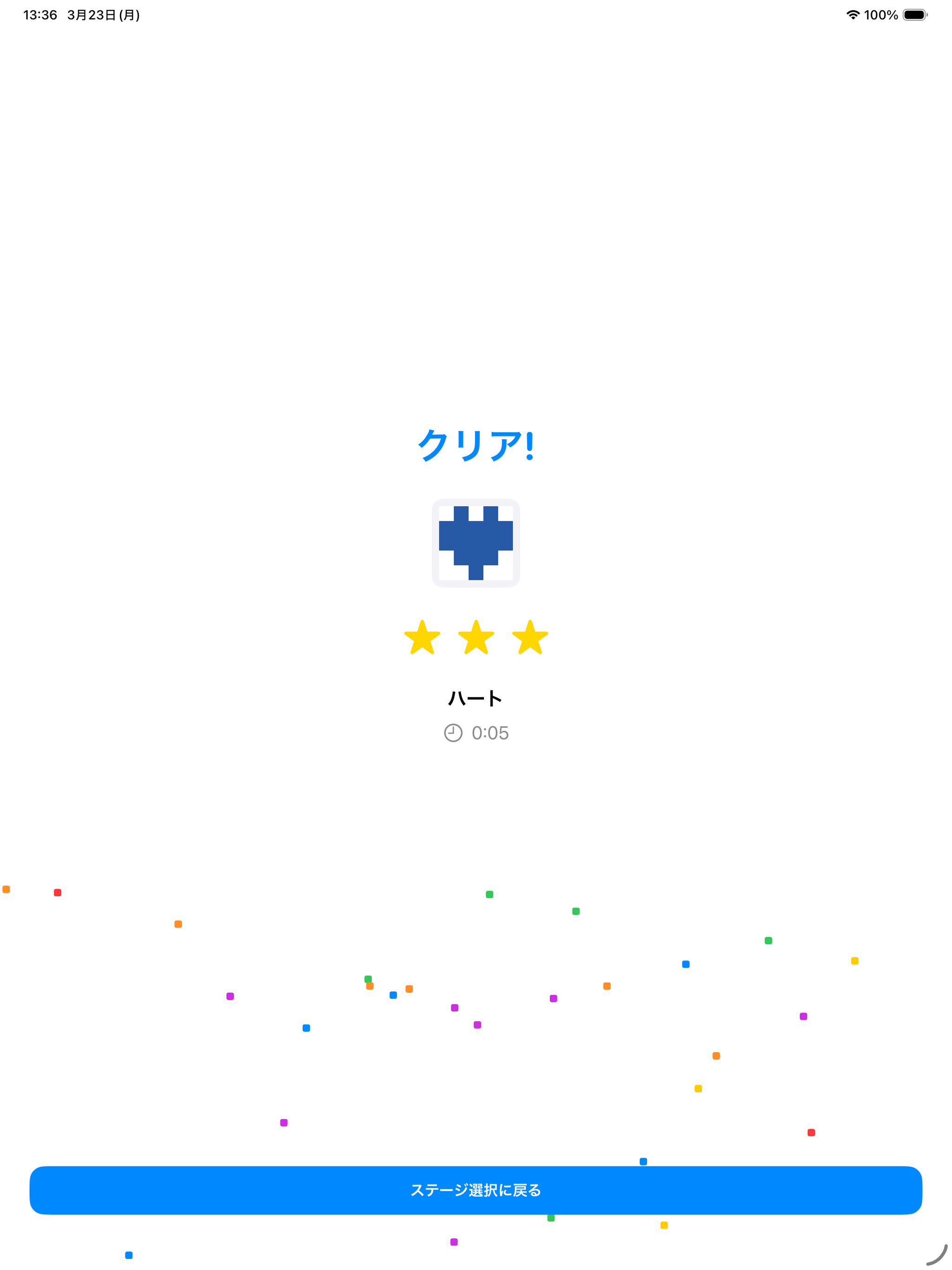 ピクロスパズル screenshot 6