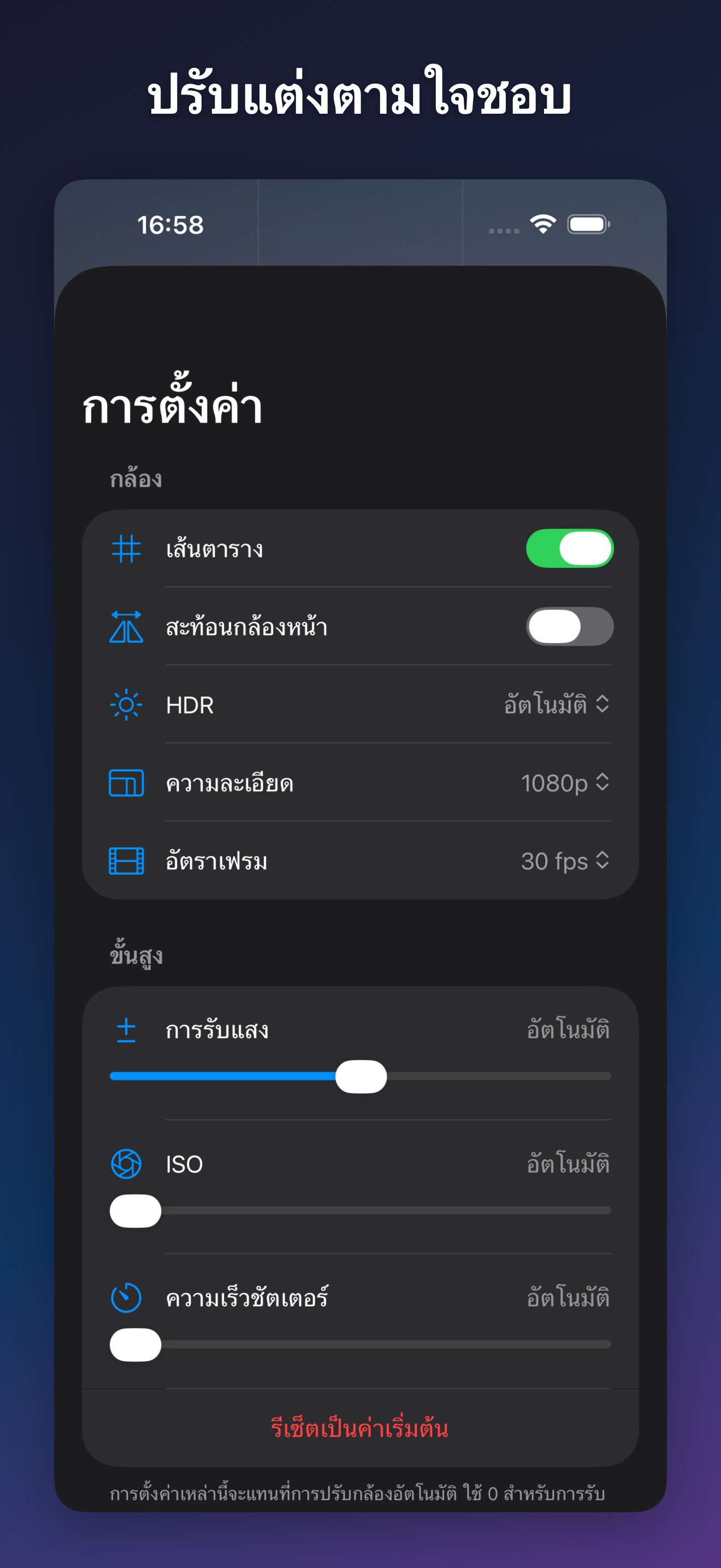 ProjectCam - Photo Folders iOS screenshot 4 showing app interface