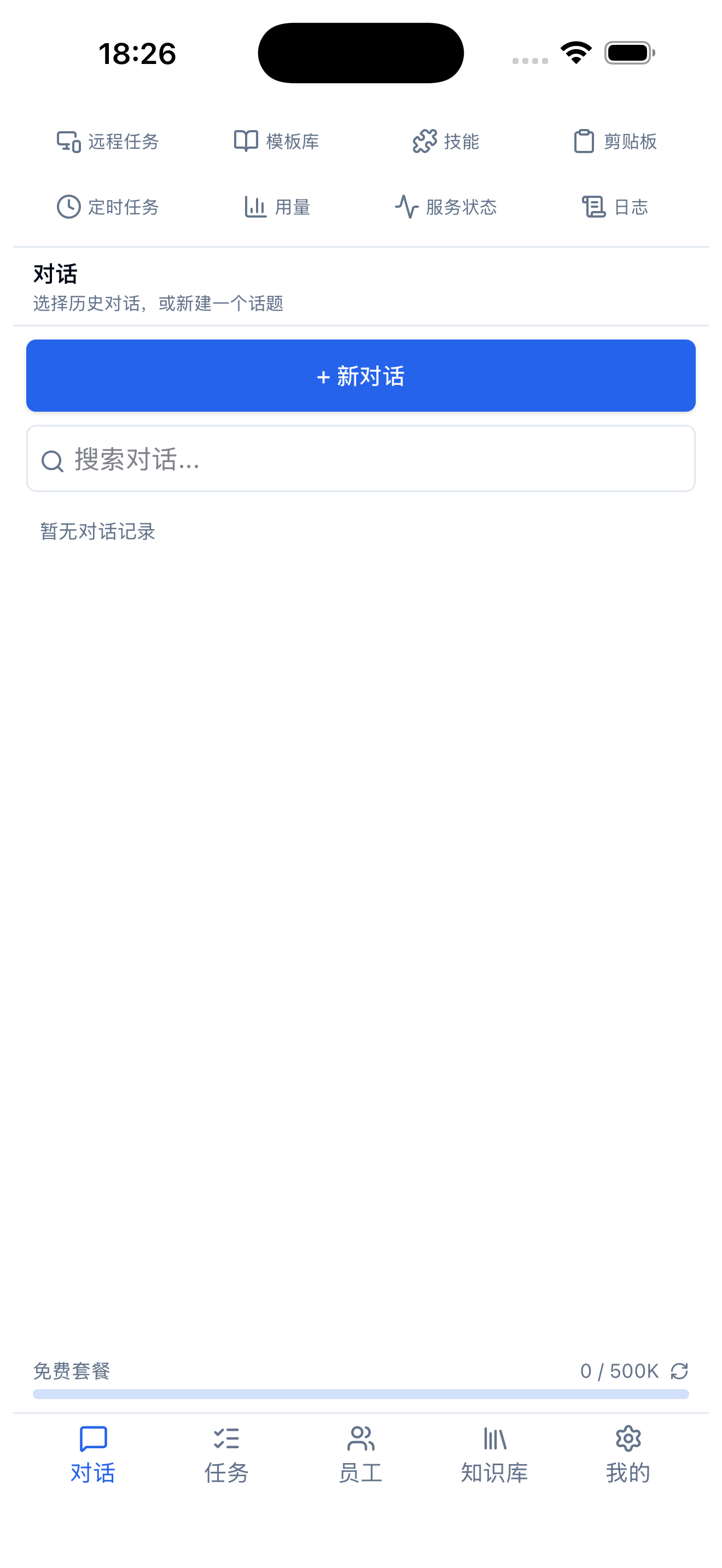 小懒 screenshot 2