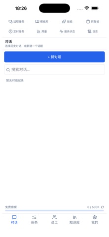 小懒 screenshot