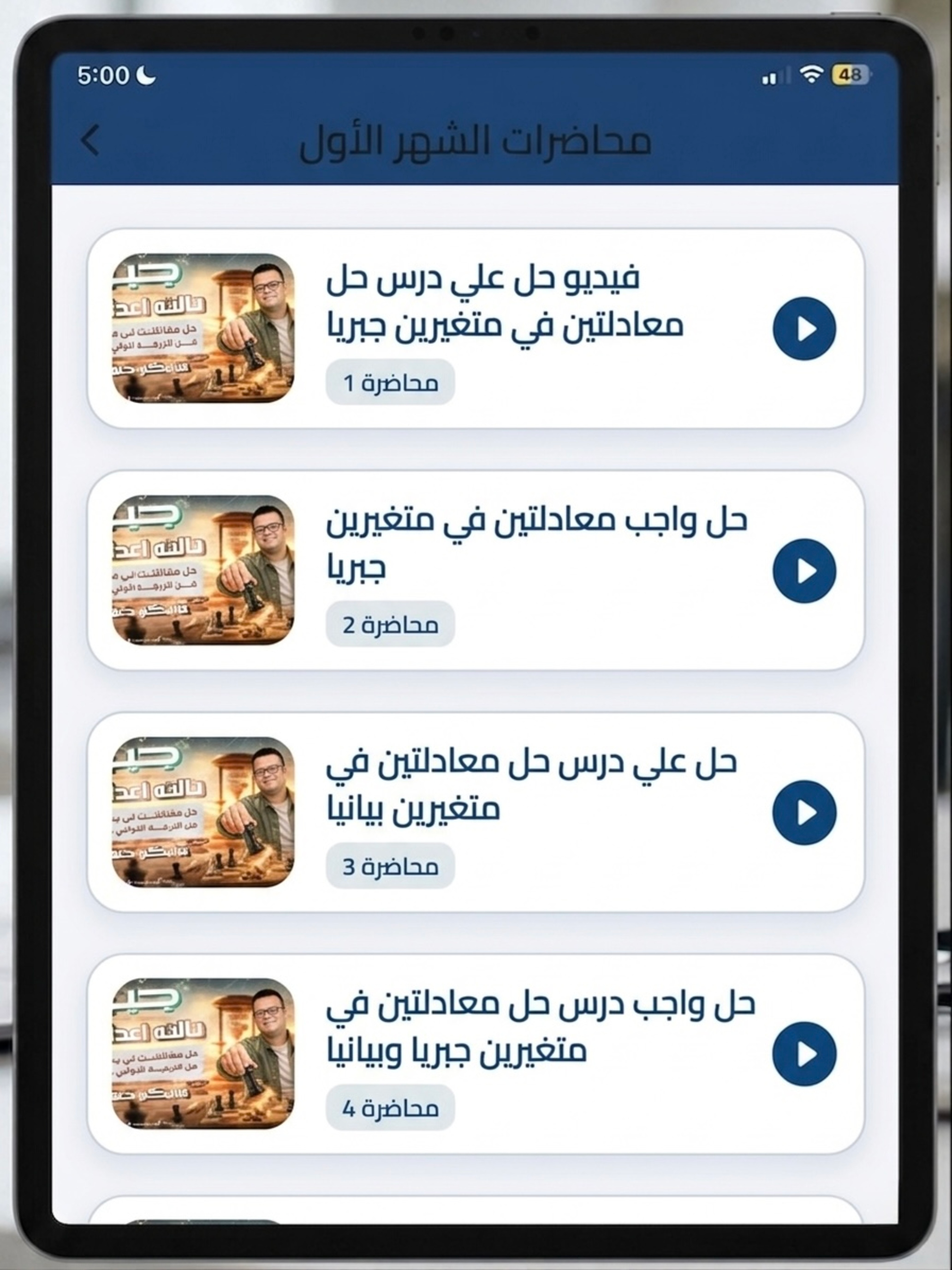 AMG screenshot 6