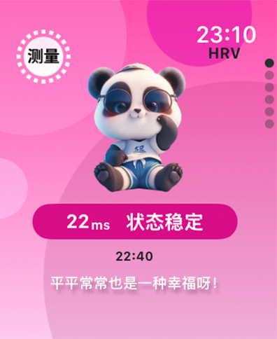 SKYHI: Sleep,Fitness&Recovery screenshot 9