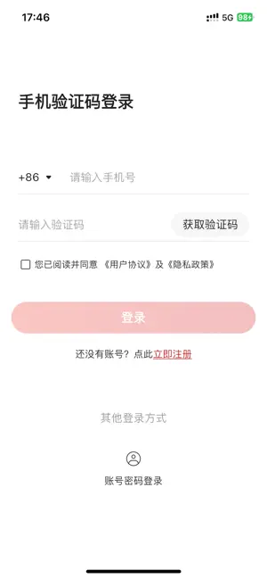 EYE质控 screenshot 3