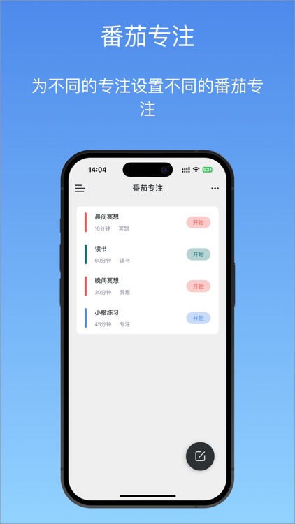 Ambition screenshot-4