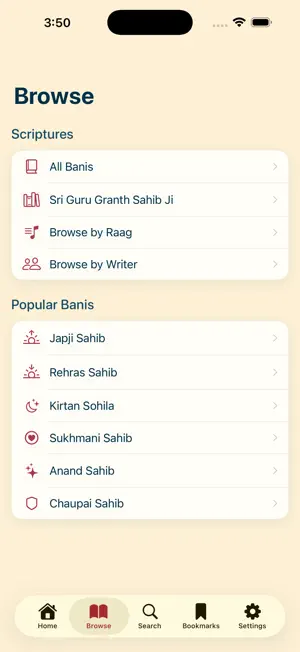 Simply Gurbani screenshot 3