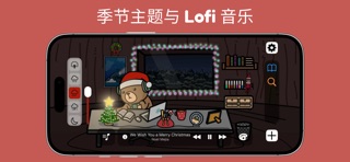 Lofi 熊：番茄钟 screenshot