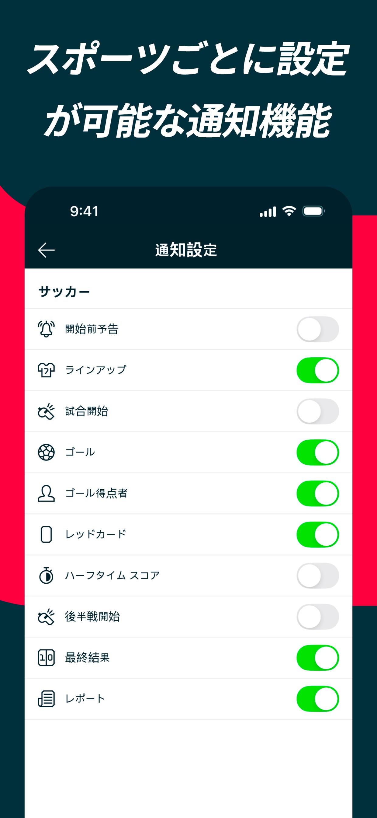 スクリーンショット 11