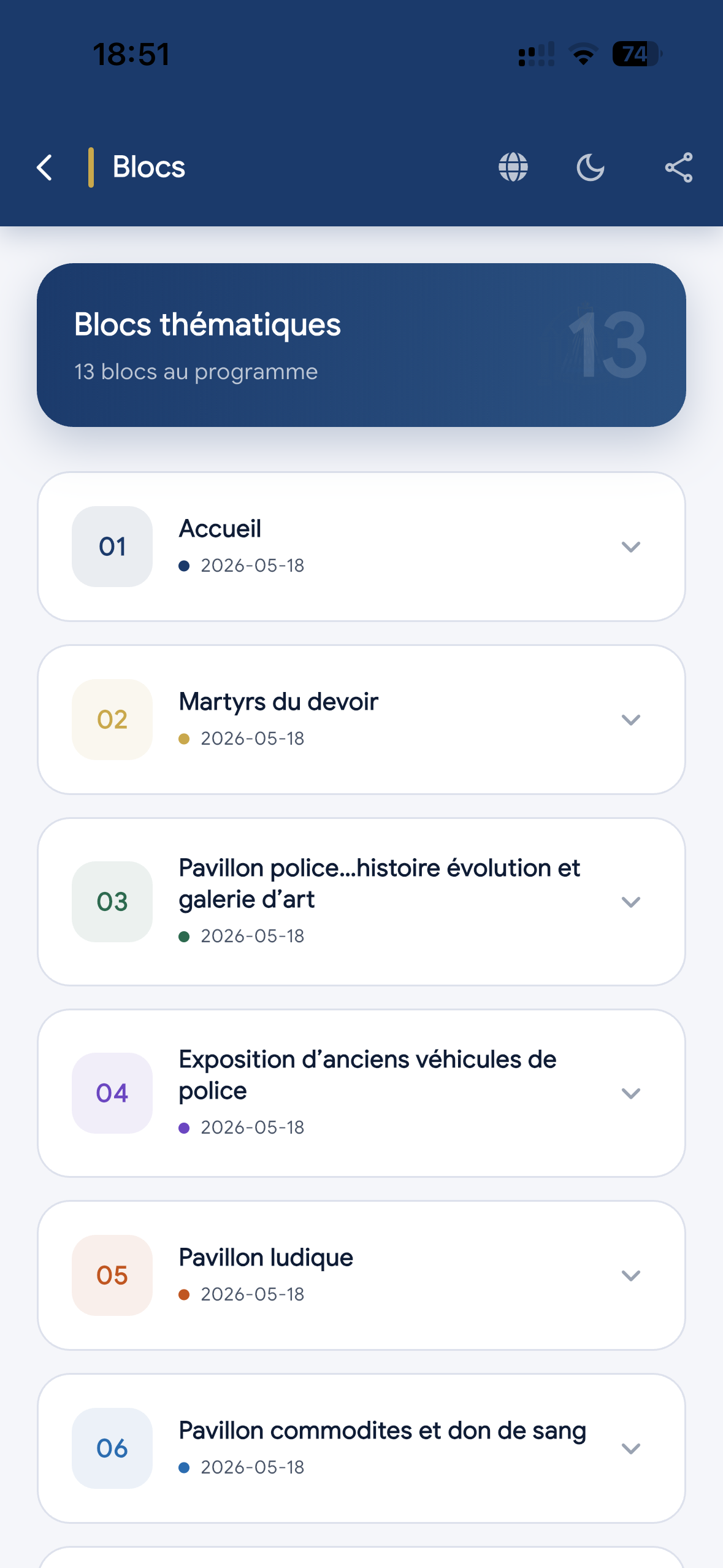 JPO