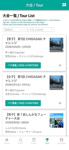 PADEL AND UP Screenshot 3 of 6