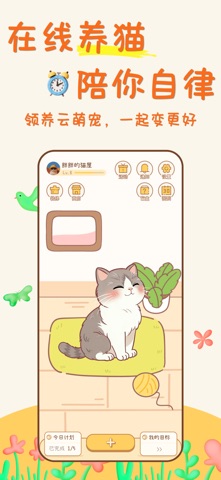 应用截图 1