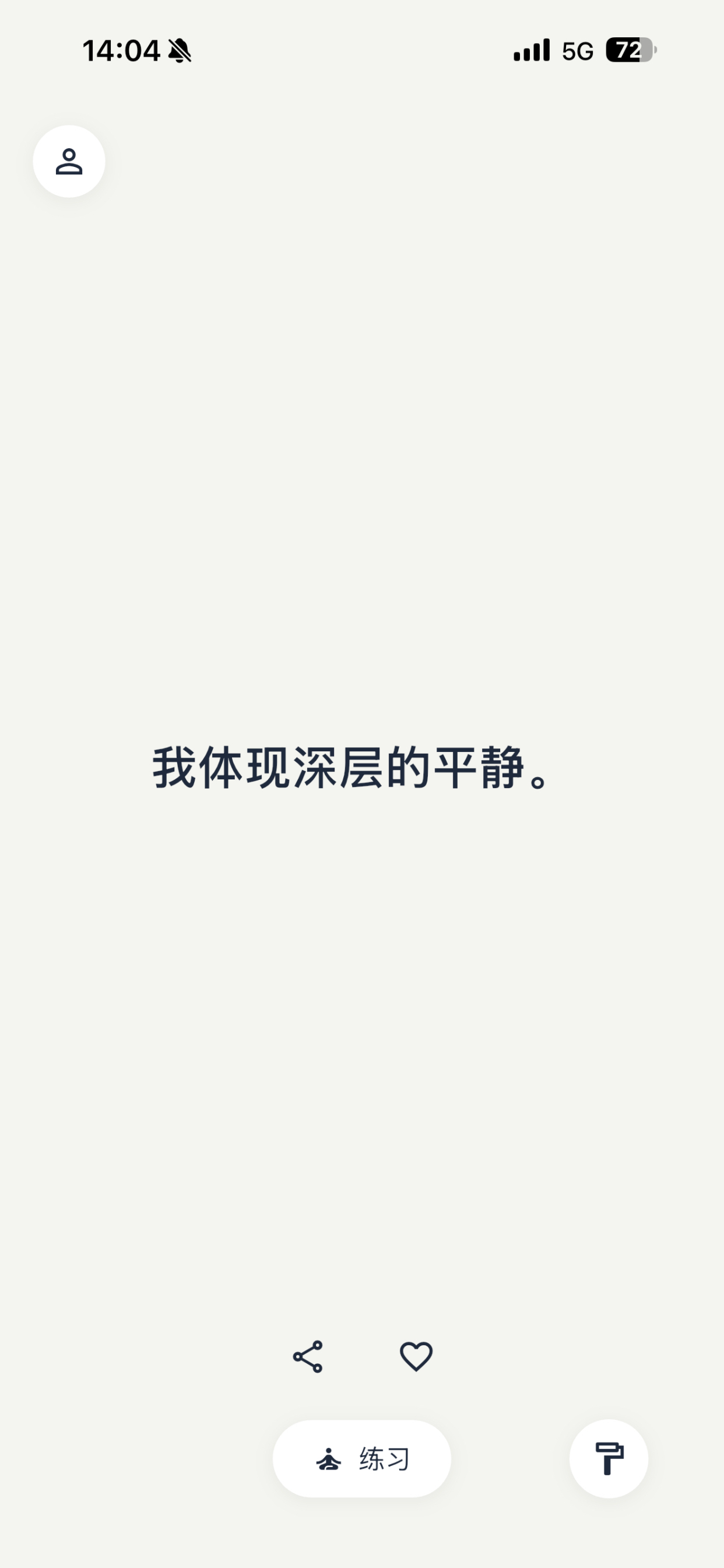 显化吸引力法则潜意识心想事成许愿打卡369法则肯定语冥想工具