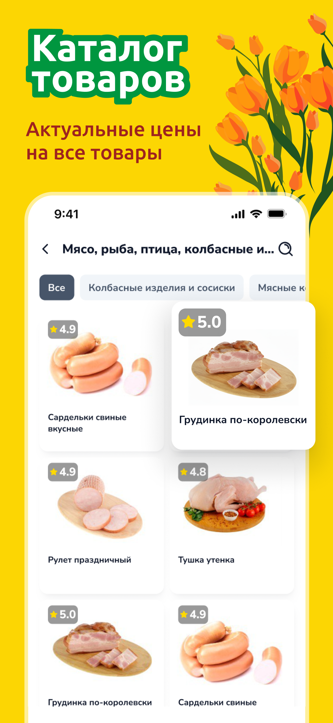 https://is1-ssl.mzstatic.com/image/thumb/PurpleSource211/v4/a0/30/d8/a030d8d2-2b42-d178-e92d-62aa9b15f300/iPhone_1290_2796px-2.png/1290x2796.png