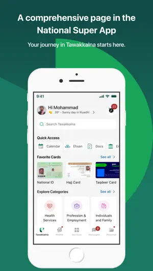 Tawakkalna screenshot 1