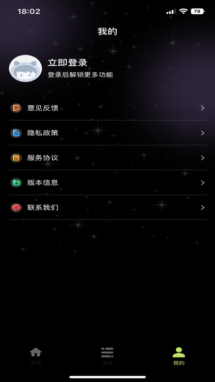 天天手持弹幕-led显示屏&手机弹幕字幕自制