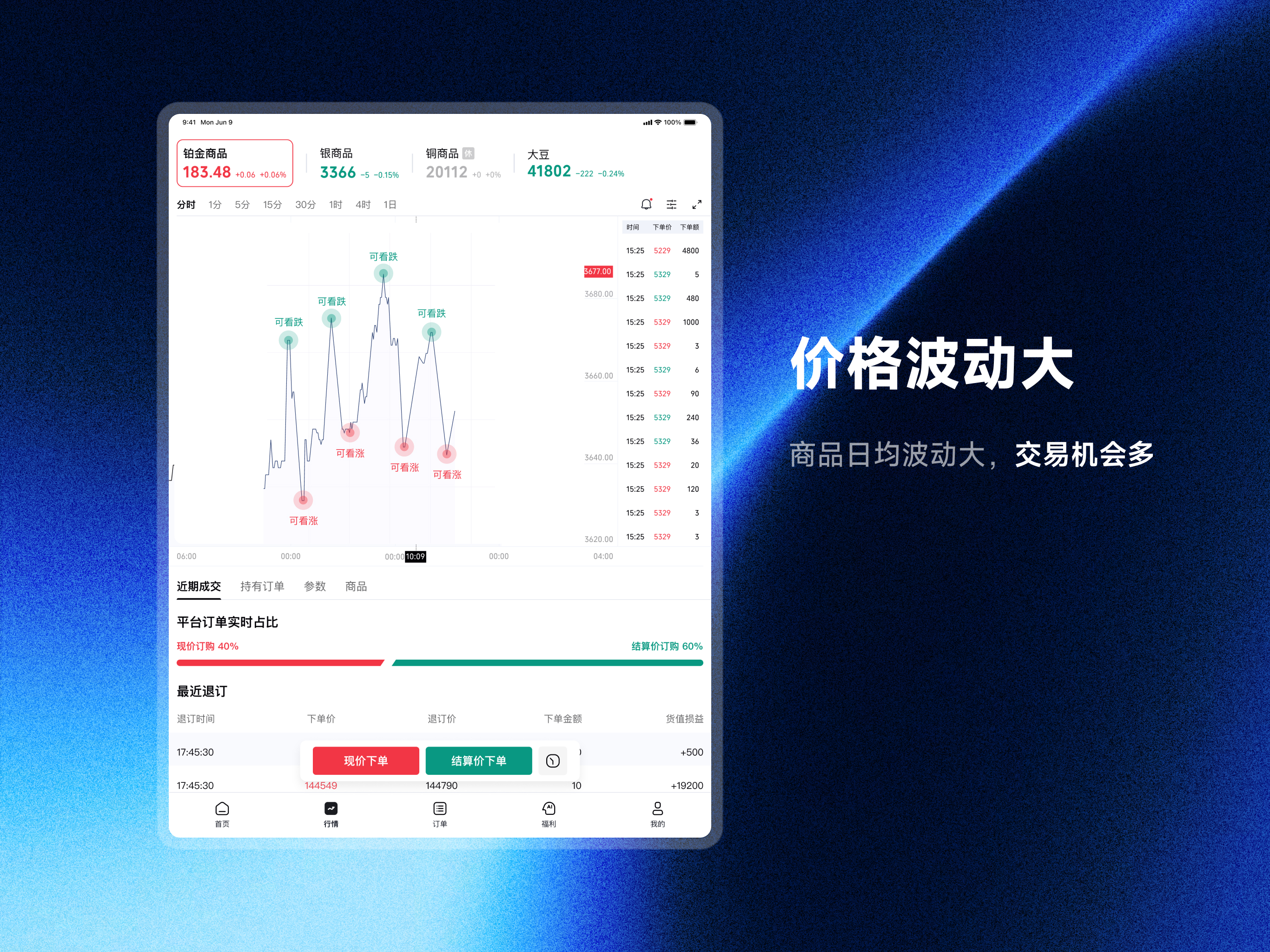 云启购 screenshot 8